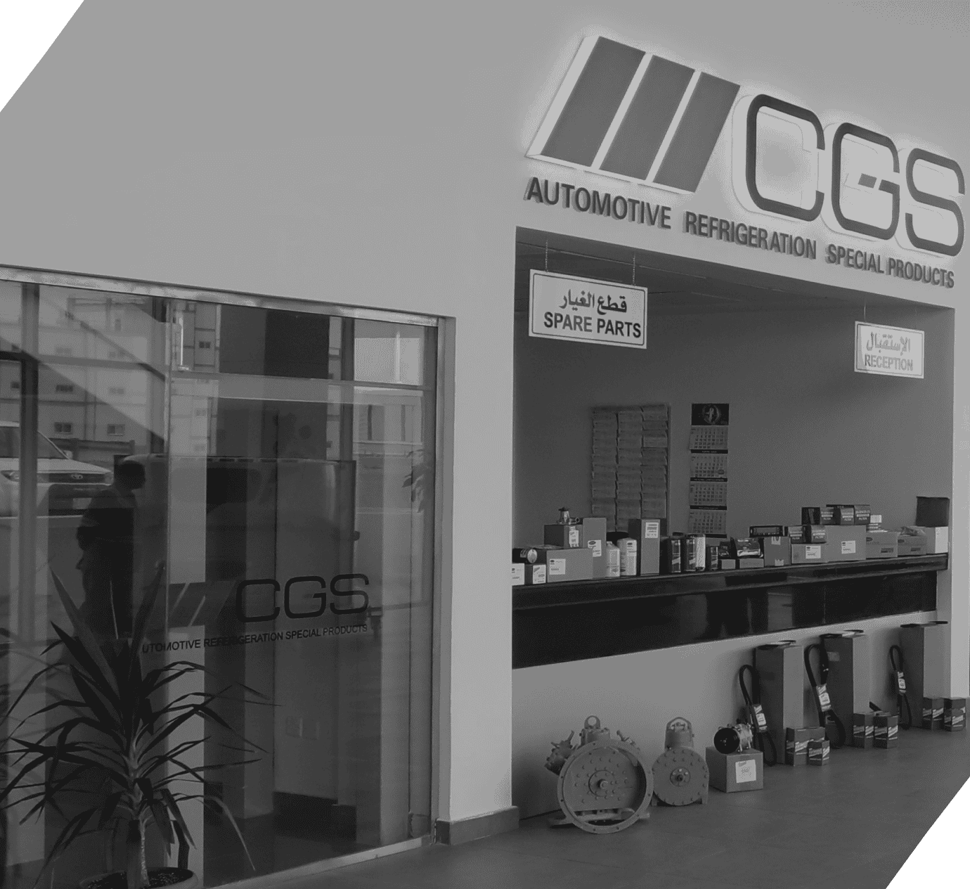 Find out more about CGS’ corporate governance